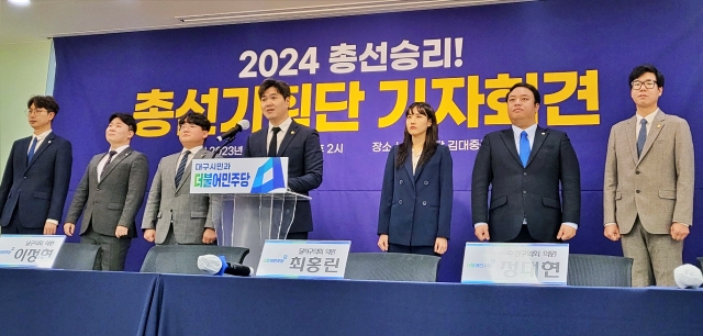 민주당 총선기획단 발대식 기자회견에서 이정현 단장이 설명 중이다.(2023.11.21) / 사진.평화뉴스 김영화 기자