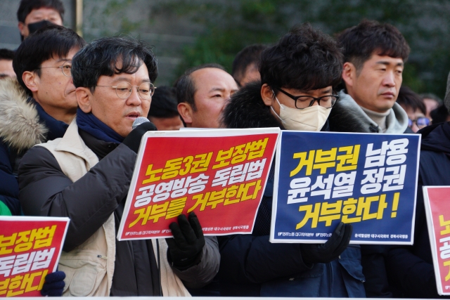 "대통령 거부권 남용을 거부한다" 피켓팅(2023.11.28) / 사진.민주노총대구본부
