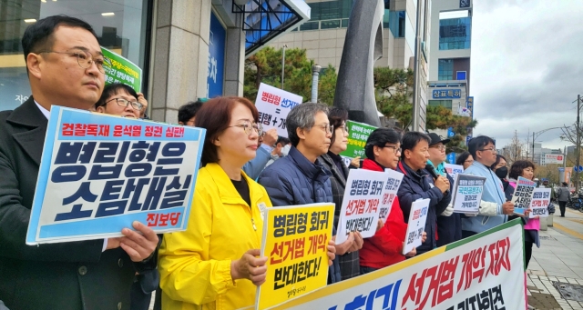 "병립형은 소탐대실" 민주당 규탄 피켓팅(2023.12.12) / 사진.평화뉴스 김영화 기자