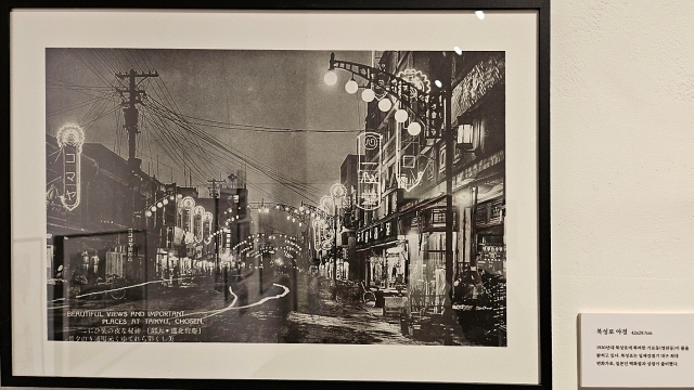 1930년대 북성로 야경을 담은 사진(2024.1.18. 봉산문화회관. '사진으로 보는 중구 100년' 사진전)