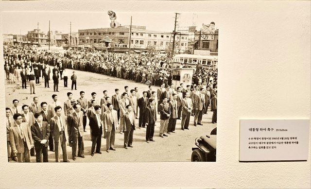 1960년 4.19혁명 당시 경북대 교수단이 대구역 광장에서 이승만 대통령 하야 촉구 집회를 연 모습 / '사진으로 보는 중구 100년' 사진전