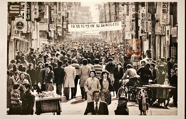 1970년대 말 사람으로 붐비는 동성로 / '사진으로 보는 중구 100년' 사진전)