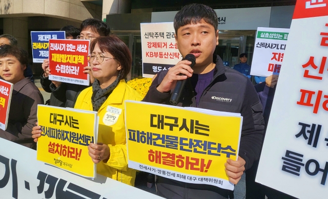 "쫓겨나지 않도록 막아달라"...전세사기 피해자 정태운씨의 호소(2023.11.15) / 사진. 평화뉴스 정준민 기자