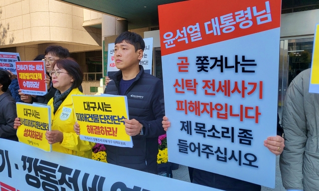 "곧 쫓겨나는 신탁사기 피해자입니다"...전세사기 피해자들의 피켓팅(2023.11.15) / 사진. 평화뉴스 정준민 기자
