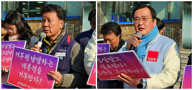 (왼쪽부터)이길우 민주노총대구본부장, 황순규 진보당 대구시당 위원장 (2024.1.30) / 사진.평화뉴스 정준민 기자