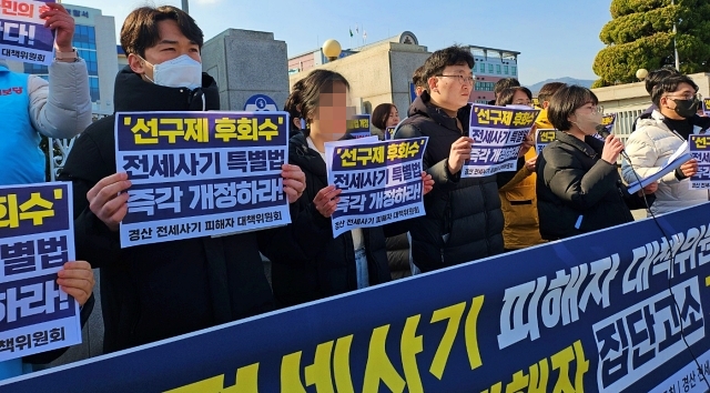 "전세사기 특별법 개정"...경산 전세사기 피해자들 피켓팅(2024.2.7) / 사진. 평화뉴스 정준민 기자