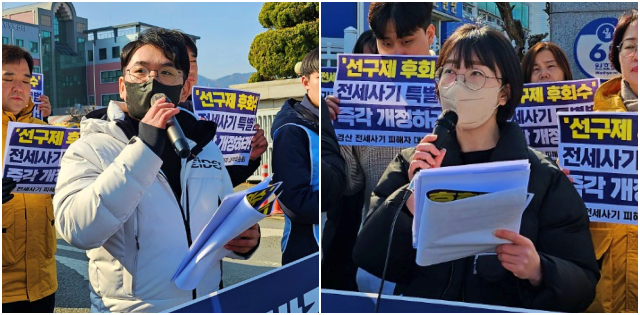 (왼쪽부터) 최성준, 석진미 경산피해자대책위 공동위원장 (2024.2.7) / 사진.평화뉴스 정준민 기자