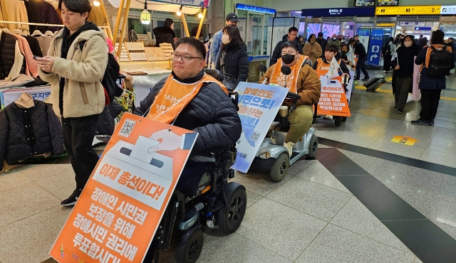 "권리 보장"을 촉구하며 동대구역을 행진하는 장애인들(2024.2.8) / 사진. 평화뉴스 정준민 기자