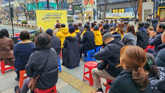 '대구지하철참사 21주기 시민문화제' (2024.2.18. 중앙로역 출구) / 사진. 평화뉴스 정준민 기자