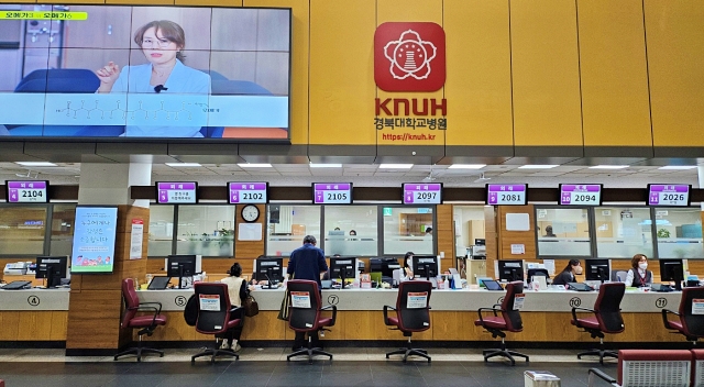 경북대병원을 찾은 시민들이 접수 중이다. (2024.2.19) / 사진. 평화뉴스 정준민 기자