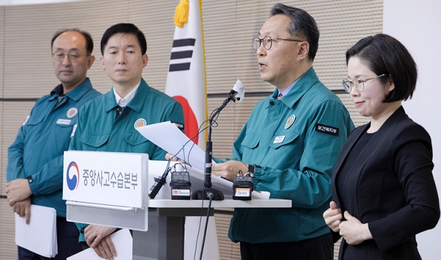 박민수 복지부 제2차관이 의사 집단행동 중앙사고수습본부 정례 브리핑(2024.2.19) / 사진.복지부