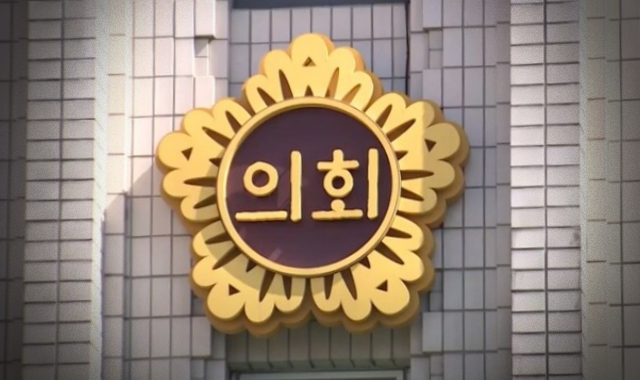 대구시의회 / 사진.평화뉴스 김영화 기자