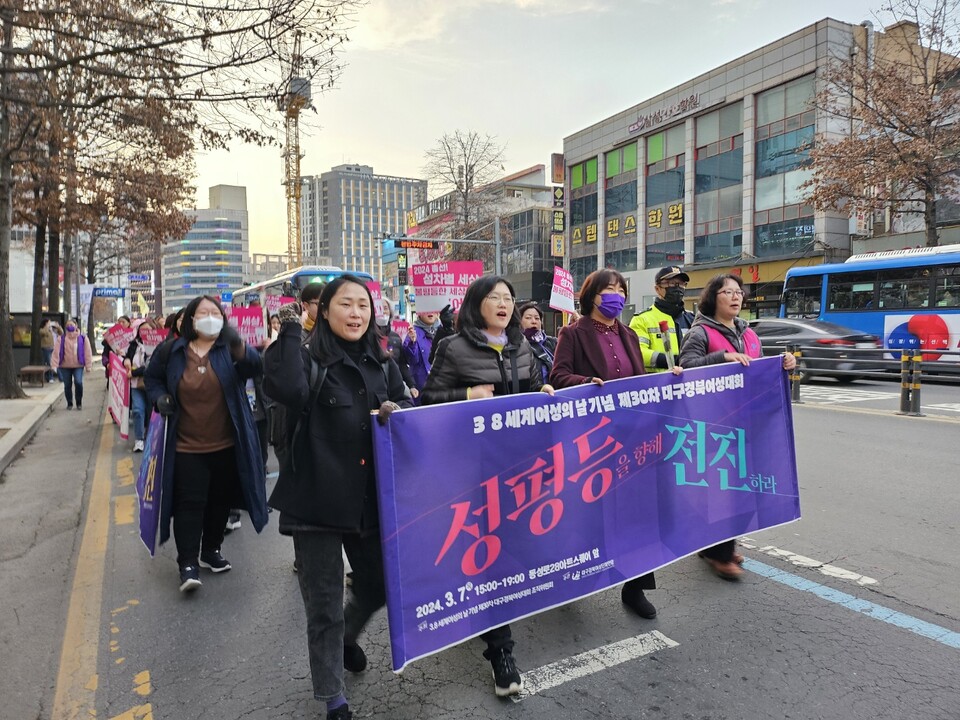 3.8세계여성의날을 맞아 중앙로를 행진하는 여성들(2024.3.7) / 사진.평화뉴스 정준민 기자