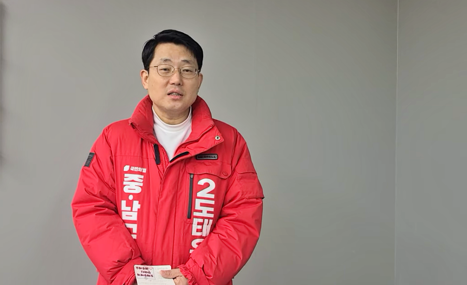 도태우 국민의힘 대구 중구.남구 국회의원 후보가 지지를 호소하고 있다.(2024.2.29) / 사진.유튜브 도태우TV