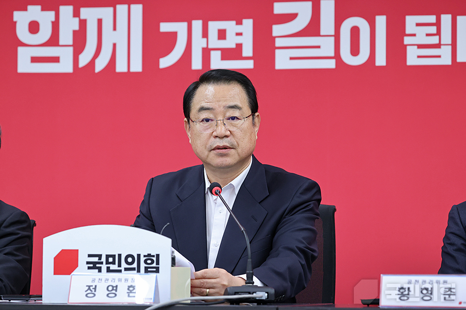 정영환 국민의힘 공천관리위원장이 발언하고 있다. (2024.1.16) / 사진 출처.국민의힘 홈페이지