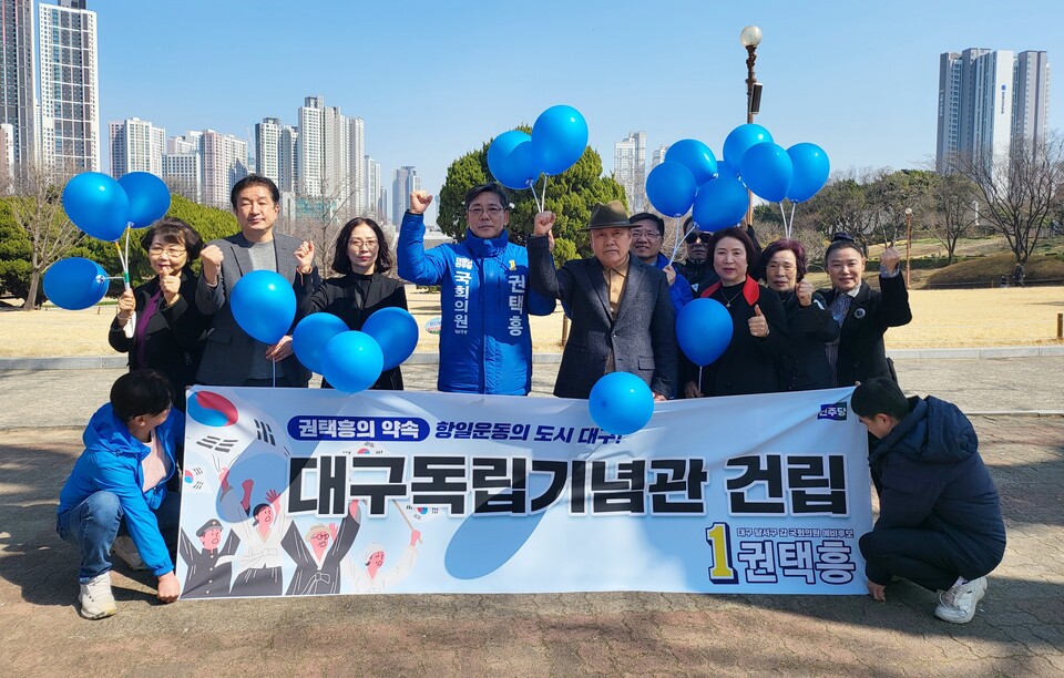 권택흥 민주당 대구 달서구갑 예비후보가 