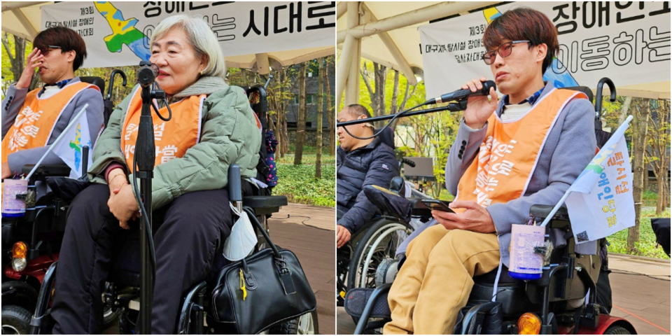 (왼쪽부터)박명애 대구장애인차별철폐연대 상임공동대표, 홍정수 전국탈시설장애인연대 대구지부 대표(2024.3.30) / 사진.평화뉴스 정준민 기자