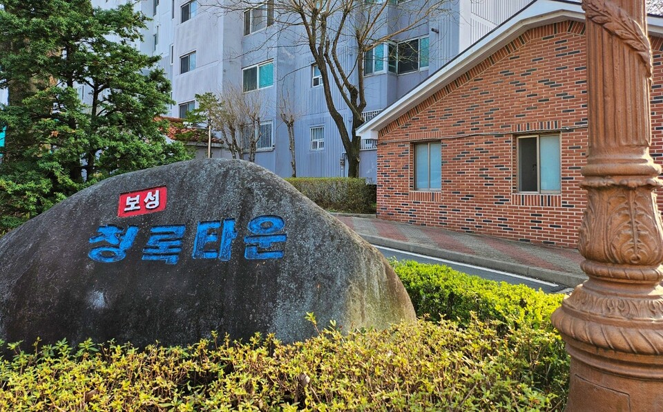 남구 대명동 보성청록타운아파트 앞(2024.3.29) / 사진.평화뉴스 정준민 기자