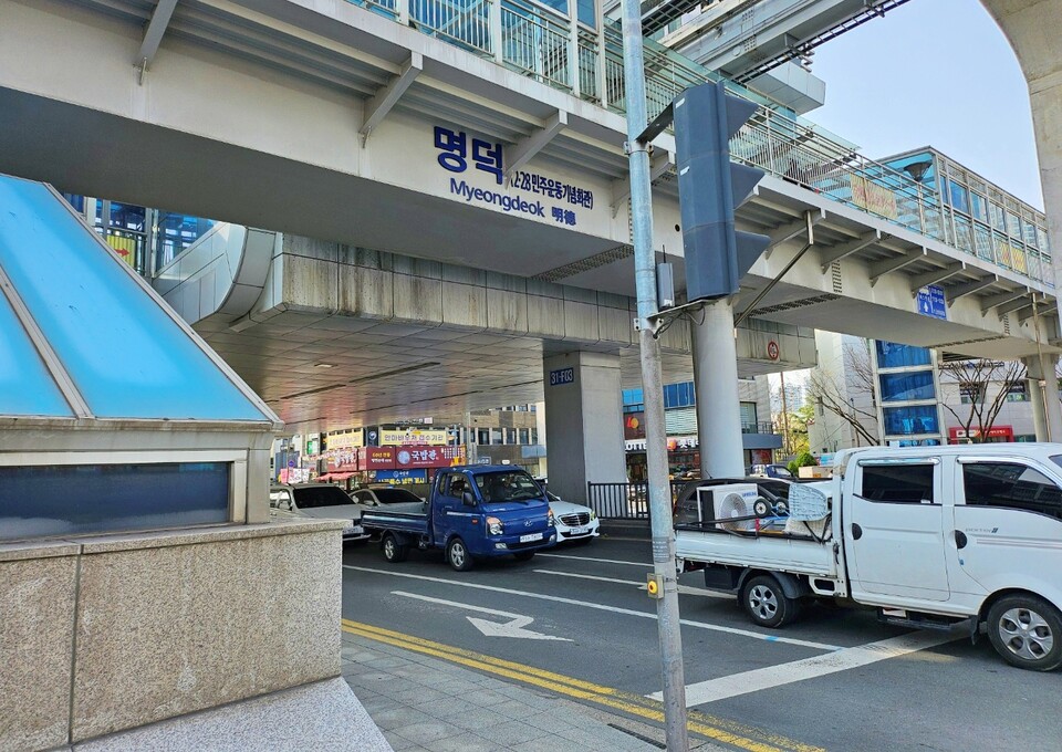 명덕네거리에 있는 대구지하철 3호선 명덕역(2024.3.29) / 사진.평화뉴스 정준민 기자