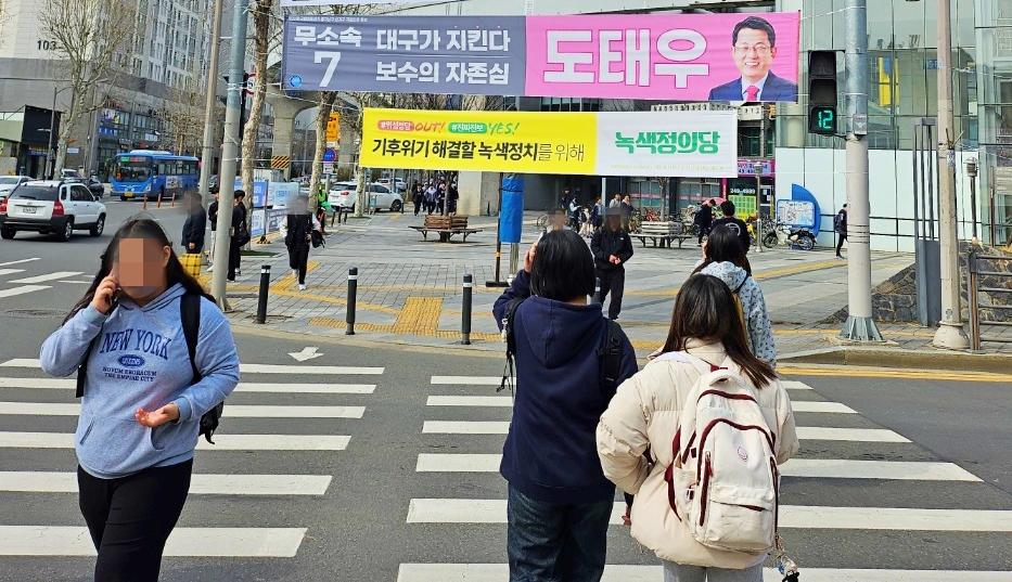 "보수의 자존심, 대구가 지킨다" 명덕네거리에 걸린 무소속 도태우 후보 현수막(2024.3.29) / 사진.평화뉴스 정준민 기자