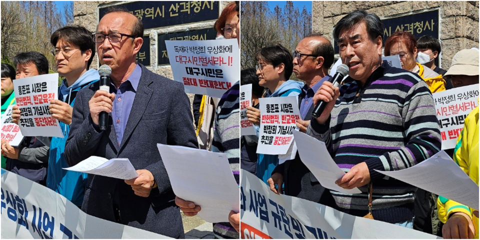 (왼쪽부터) 김찬수 4.9인혁열사계승사업회 이사장, 백현국 대구경북진보연대 대표(2024.4.1) / 사진.평화뉴스 정준민 기자