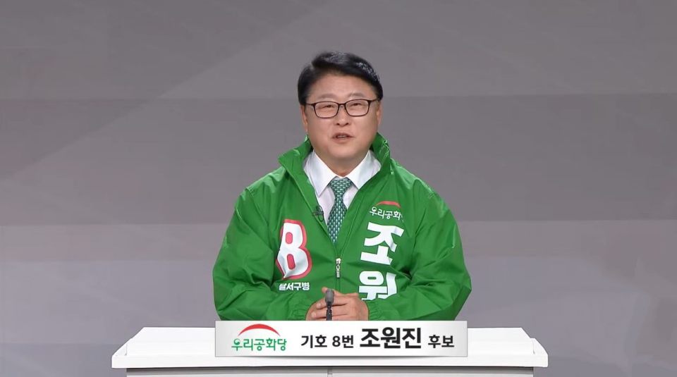 우리공화당 조원진 달서구병 국회의원 후보가 출마 이유에 대해 설명 중이다.(2024.4.1) / 사진.대구MBC 화면캡쳐