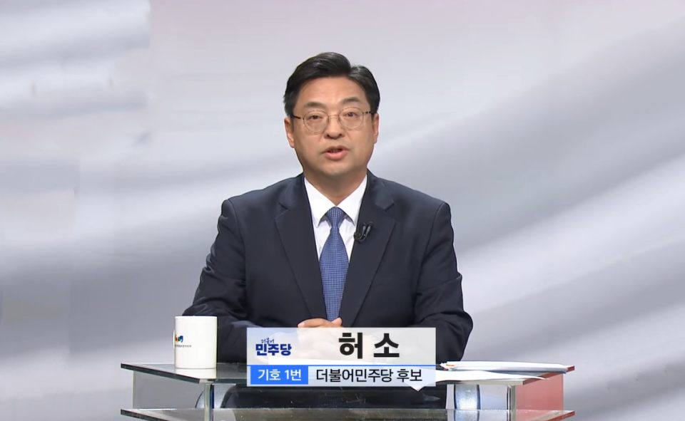 대구 중구남구 민주당 허소 후보가 토론에서 발언 중이다.(2024.4.2) / 사진.KBS대구 화면캡쳐