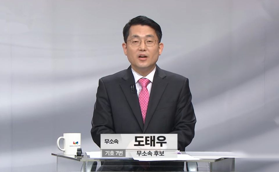 무소속 도태우 대구 중남구 후보가 토론에서 유권자들에게 인사를 하고 있다.(2024.4.2) / 사진.KBS대구 화면 캡ㅊ