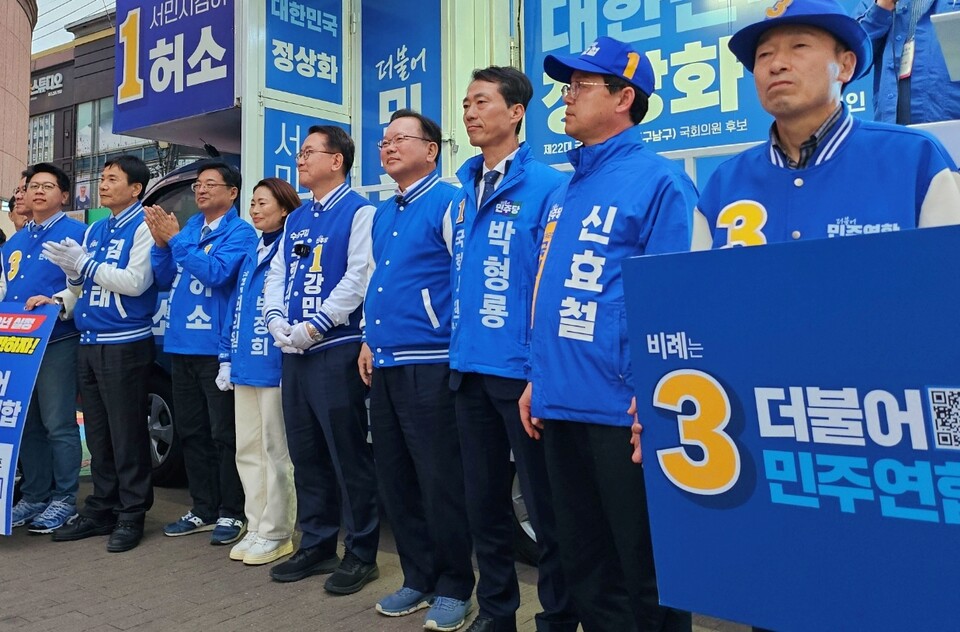 김부겸 민주당 상임공동선대위원장과 대구지역 총선 후보들이 동성로에서 유세를 진행했다. (2024.4.2) / 사진.평화뉴스 정준민 기자