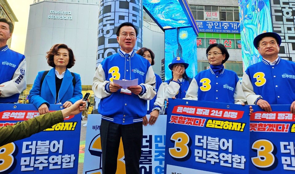 윤영덕 더불어민주연합 공동상임선대위원장이 지지를 호소했다. (2024.4.2) / 사진.평화뉴스 정준민 기자