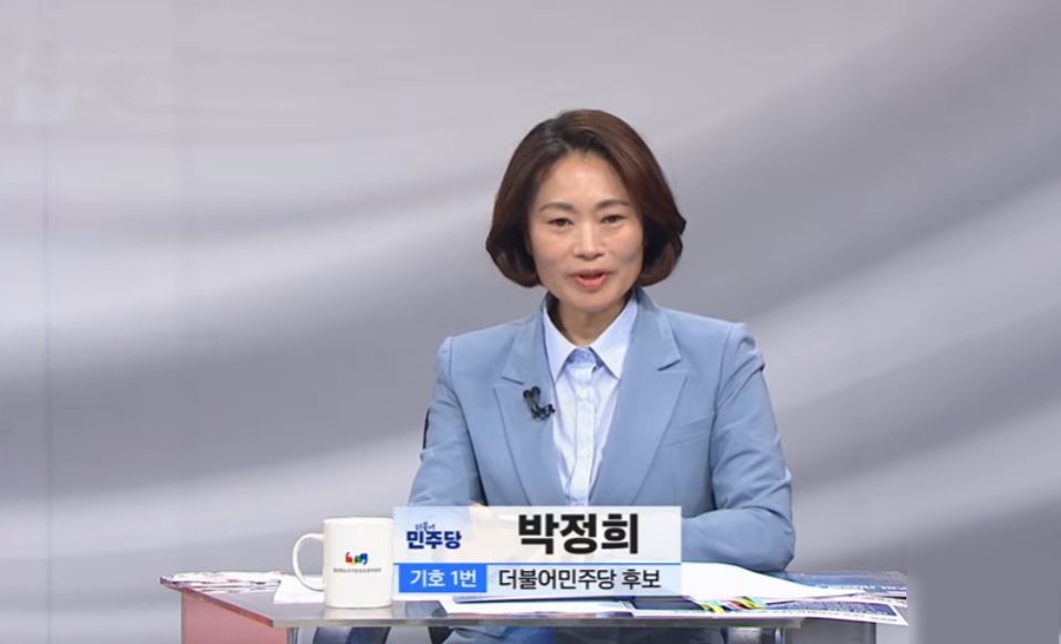 민주당 박정희 대구 북구갑 후보가 선거방송 토론에서 발언 중이다.(2024.4.3) / 사진.KBS대구 화면캡쳐