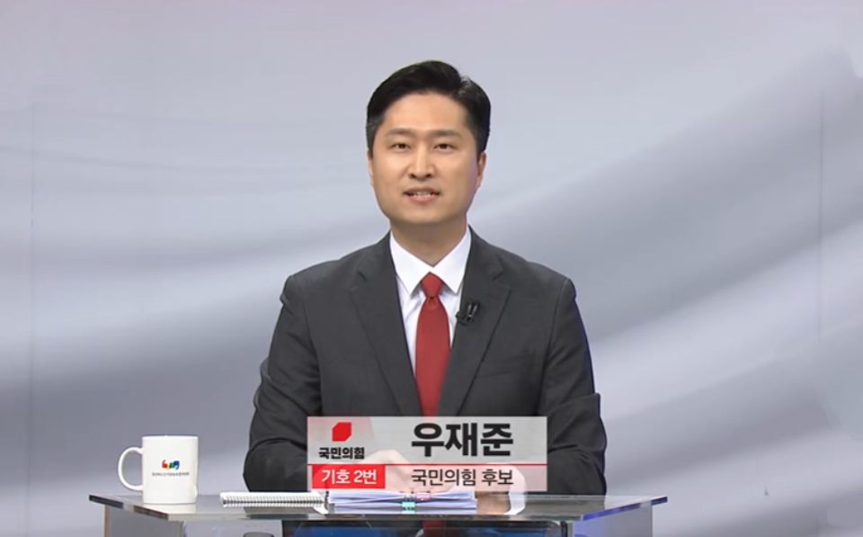 우재준 국민의힘 대구 북구갑 국회의원 후보가 방송토론에서 공약을 설명하고 있다.(2024.4.3) / 사진.KBS대구 화면캡쳐. 