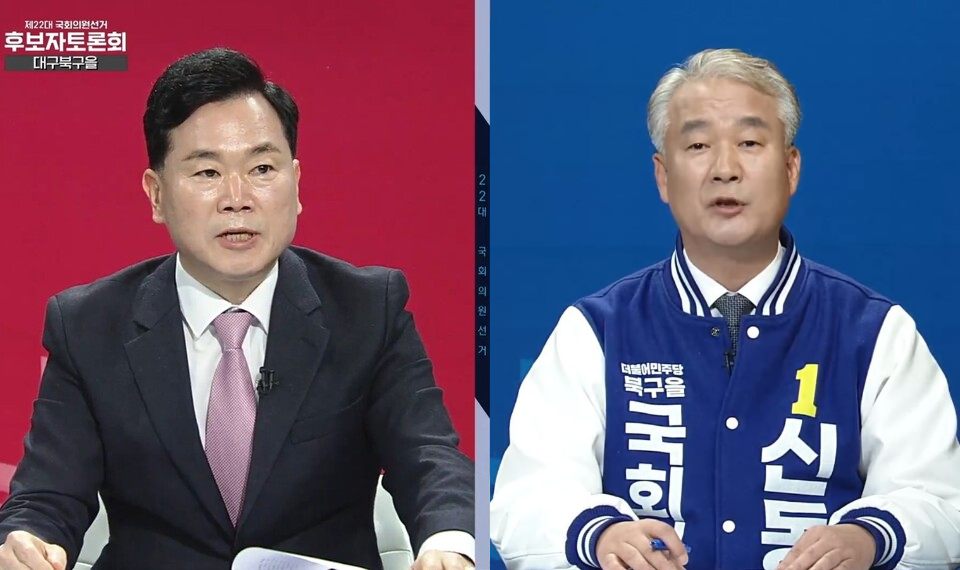 (왼쪽부터) 대구 북구을...국민의힘 김승수, 더불어민주당 신동환 후보(2024.4.3) / 사진.TBC화면 캡쳐