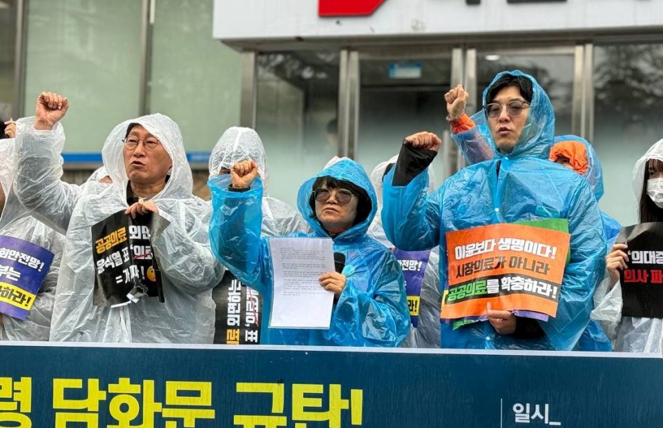 "윤석열 대통령 담화문 규탄, 의사 파업 중단하고 진짜 의료개혁에 나서라" 기자회견(2024.4.3) / 사진.대구경북보건복지단체연대회의