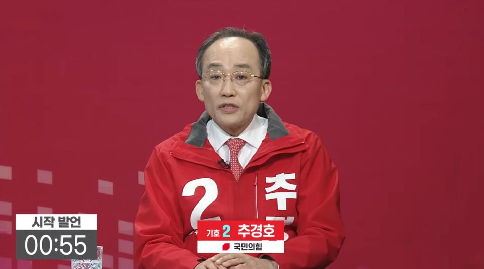 국민의힘 추경호 후보가 출마 이유에 대해 설명 중이다.(2024.4.3) / 사진.TBC