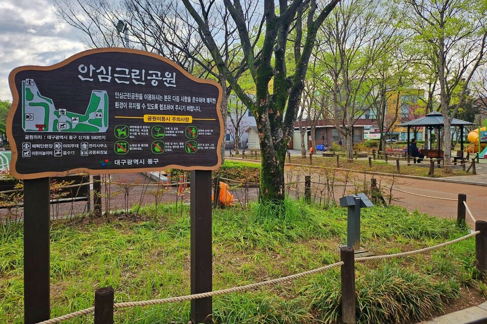대구 동구 안심근린공원 앞(2024.4.4) / 사진.평화뉴스 정준민 기자