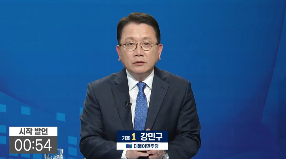 기호 1번 민주당 강민구 후보가 시작 발언을 하고 있다.(2024.4.4) / 사진.TBC 화면캡쳐