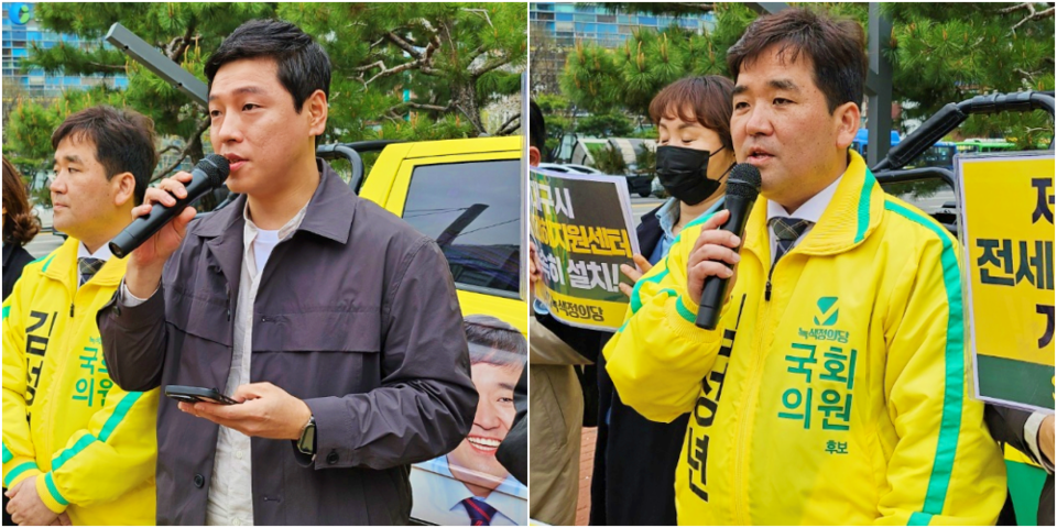 (왼쪽부터) 정태운 대구 전세사기 피해자 모임 대표, 김성년 녹색정의당 수성구갑 후보(2024.4.5)/ 사진.평화뉴스 정준민 기자