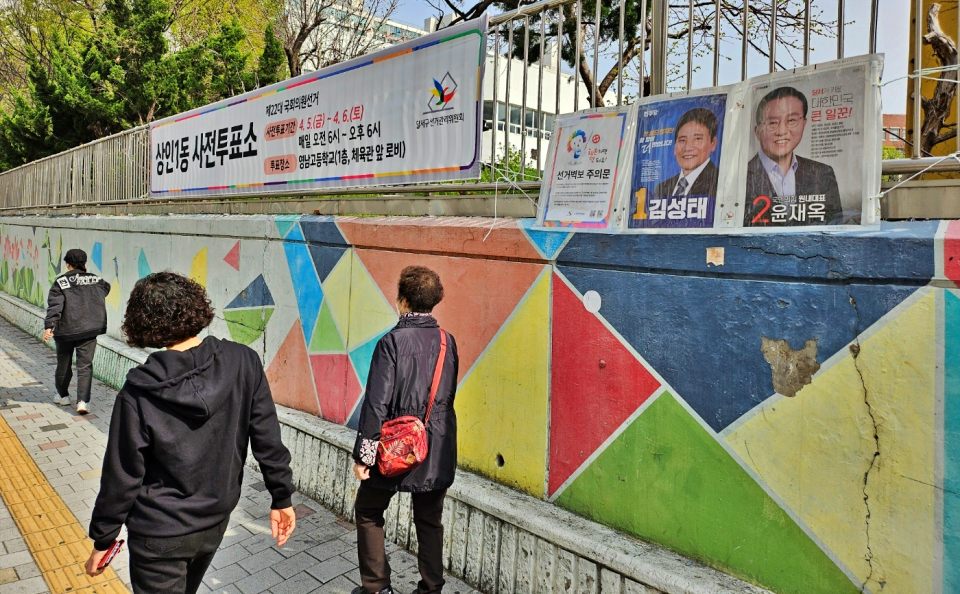 대구 달서구 상인1동 사전투표소에서 투표를 하고 나오는 유권자들(2024.4.6) / 사진.평화뉴스 정준민 기자