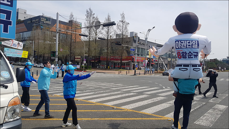 진보당 황순규 후보 유세(2024.4.7 대구 동구 봉무동) / 사진. 평화뉴스 유지웅 기자