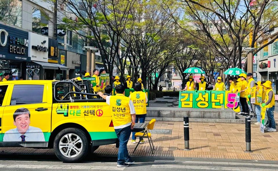 '기호 5번 김성년' 선거운동원들이 신매광장에서 대규모 유세를 펼치고 있다.(2024.4.7) / 사진.김성년 캠프