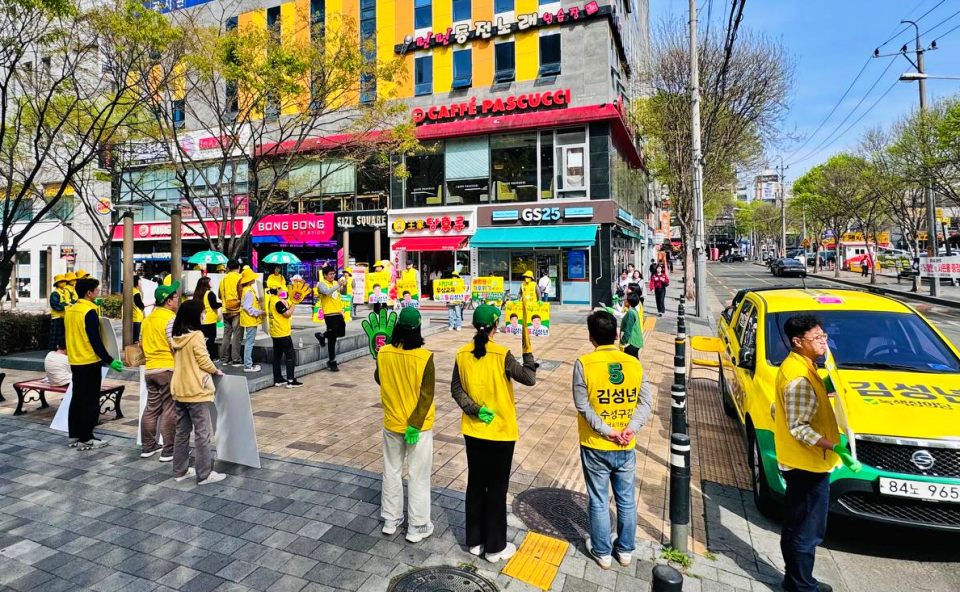 노란색과 초록색 '녹색정의당' 상징색 피켓과 옷을 입은 선거운동원들이 김성년 후보에 대한 지지를 호소하고 있다.(2024.4.6) / 사진.김성년 캠프