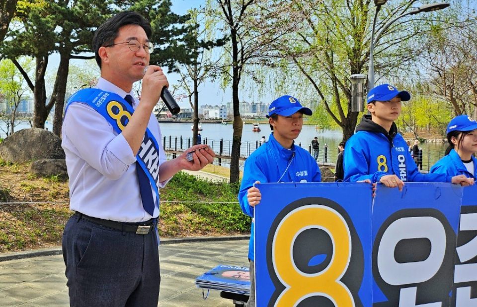 새진보연합 오준호 대구 수성구을 후보가 수성못에서 한 표를 호소하고 있다.(2024.4.7) / 사진.평화뉴스 정준민 기자