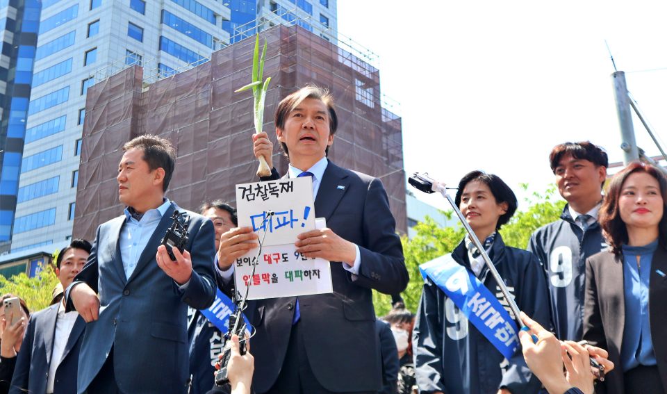 조국 조국혁신당 대표가 대구 동성로 옛 중앙파출소 앞 광장에서 마지막 유세 중이다. 한 지지자가 '대파'를 들고 조 대표 뒤에 서 있다.(2024.4.9) / 사진.평화뉴스 김영화 기자