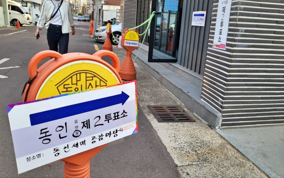 대구 중구 동인제2투표소에서 투표를 하러 온 유권자(2024.4.10) / 사진.평화뉴스 김영화 기자