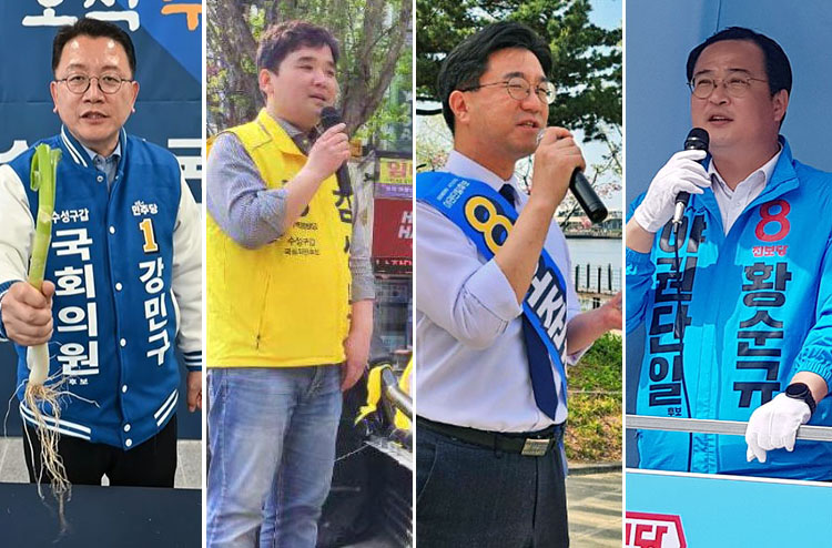 대구 야당 후보들...(사진 왼쪽부터) 민주당 강민구, 녹색정의당 김성년, 새진보연합 오준호, 진보당 황순규 후보 / 사진. 평화뉴스, 강민구 TV