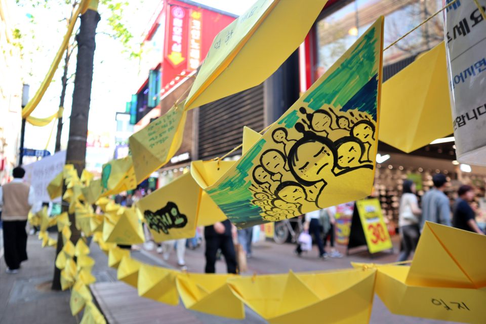 "세월호 참사 10주기. 기억할게요." 대구 동성로 노란 종이배와 노란 리본이 걸려다.(2024.4.13) / 사진.평화뉴스 김영화 기자