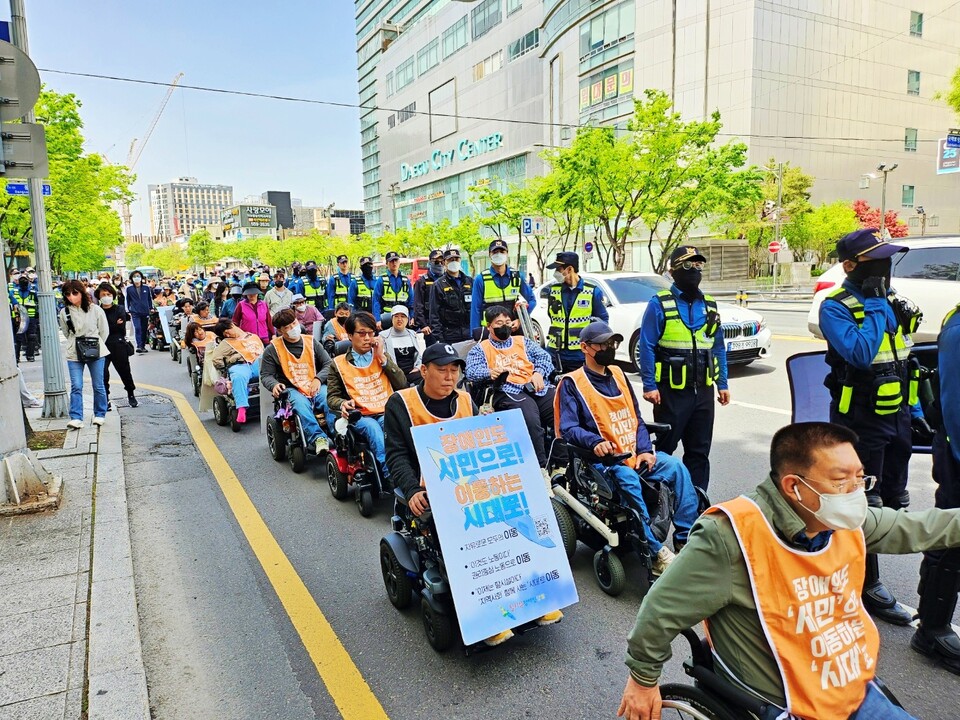 대회에 참석한 장애인들이 공평네거리를 행진하고 있다.(2024.4.17) / 사진.평화뉴스 정준민 기자