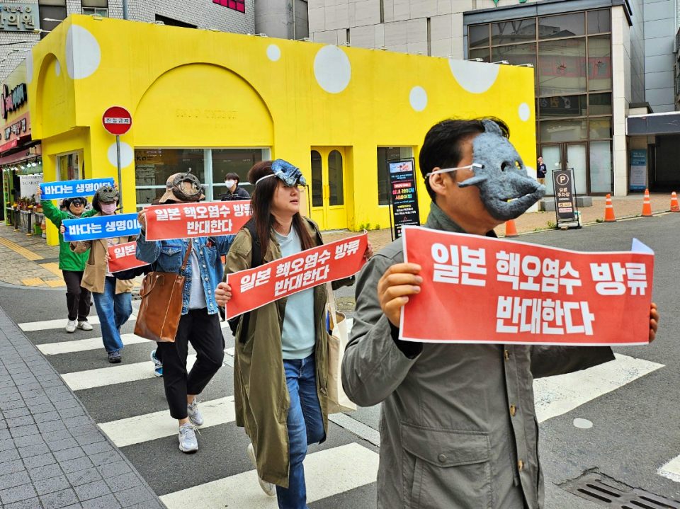 "일본 핵오염수 방류 반대한다"...대구 중구 동성로 행진(2024.4.22) / 사진.평화뉴스 정준민 기자