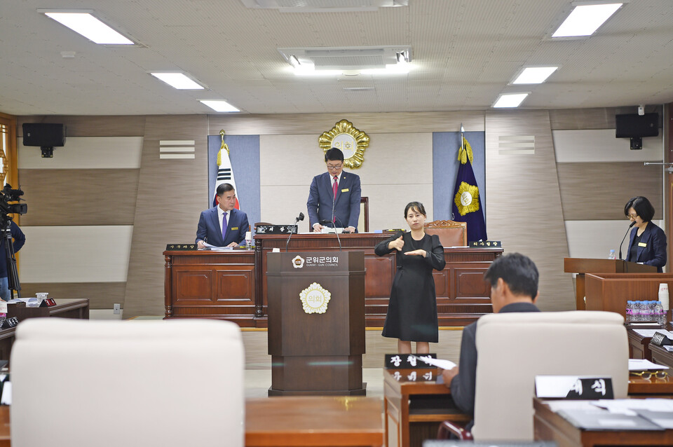 군위군의회 제276회 임시회(2023.11.1) / 사진 출처.군위군의회